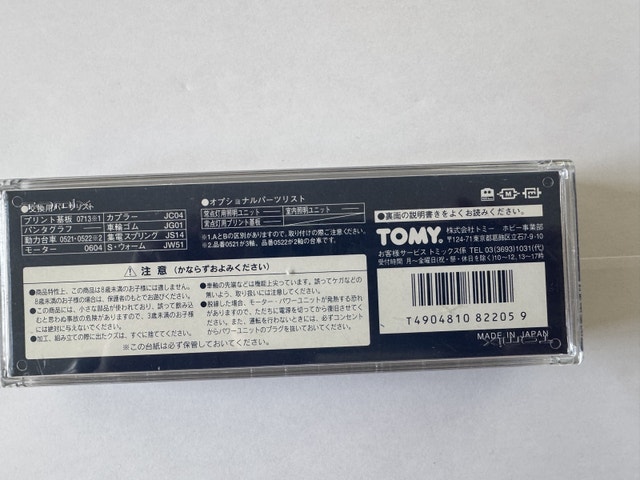N Scale TOMIX 2205 J.R. Diesel Locomotive DE10 - photo 2