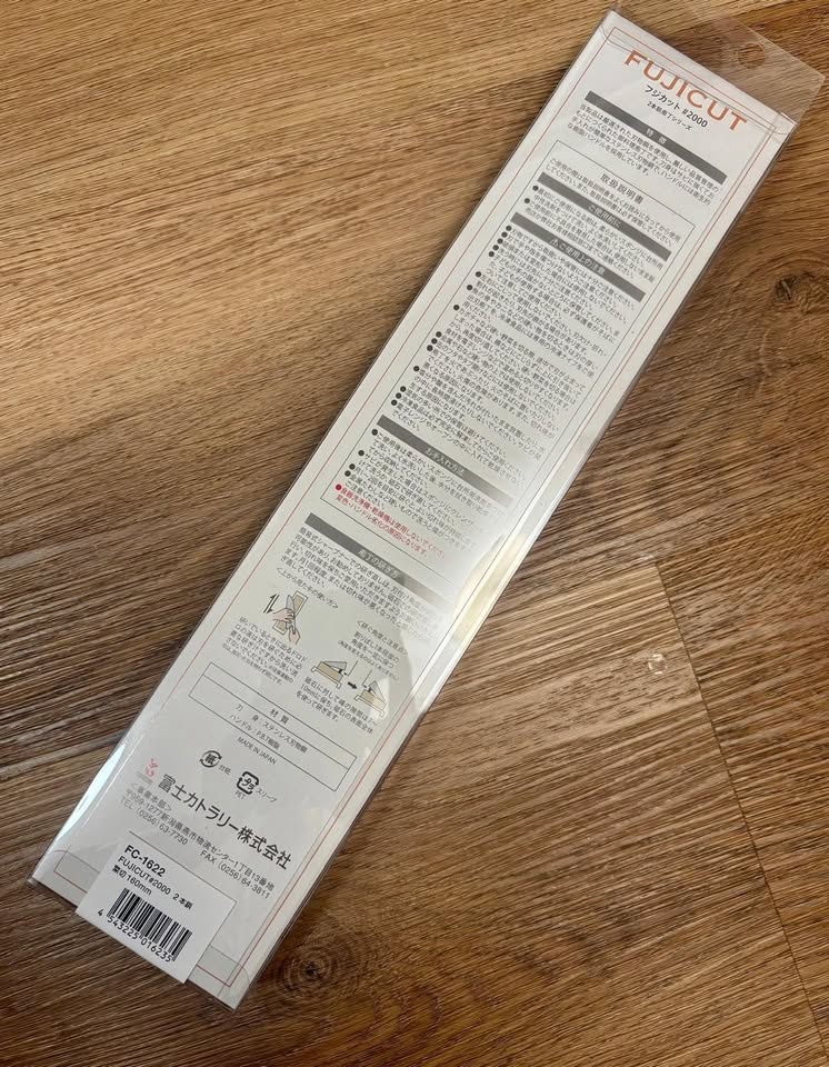 Brand new Fuji Cutlery 160mm Knife - Made in Japan - photo 2