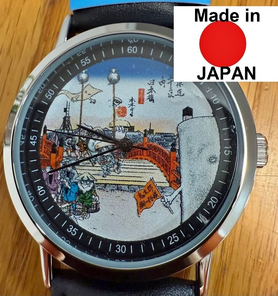 Brand new Shigeru Mizuki watch #3