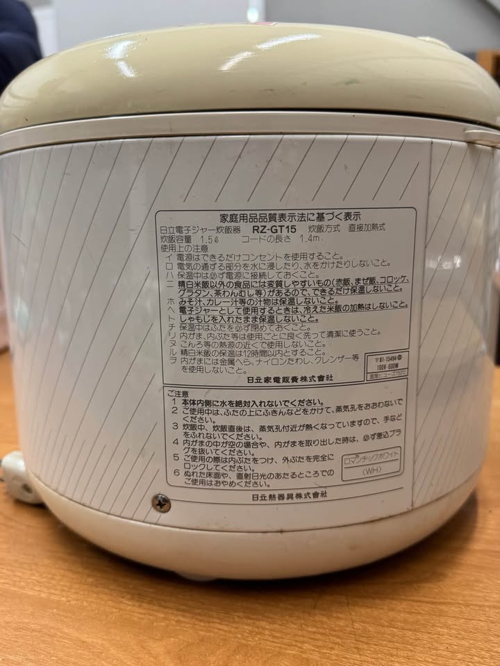 Hitachi Rice Cooker - photo 4