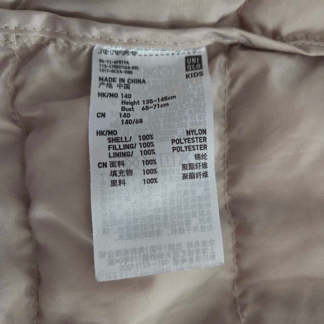 Uniqlo Kids Jacket size 140 - photo 2