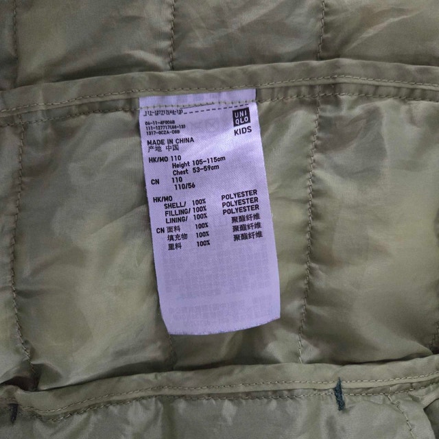 Uniqlo Vest Size 110 - photo 2