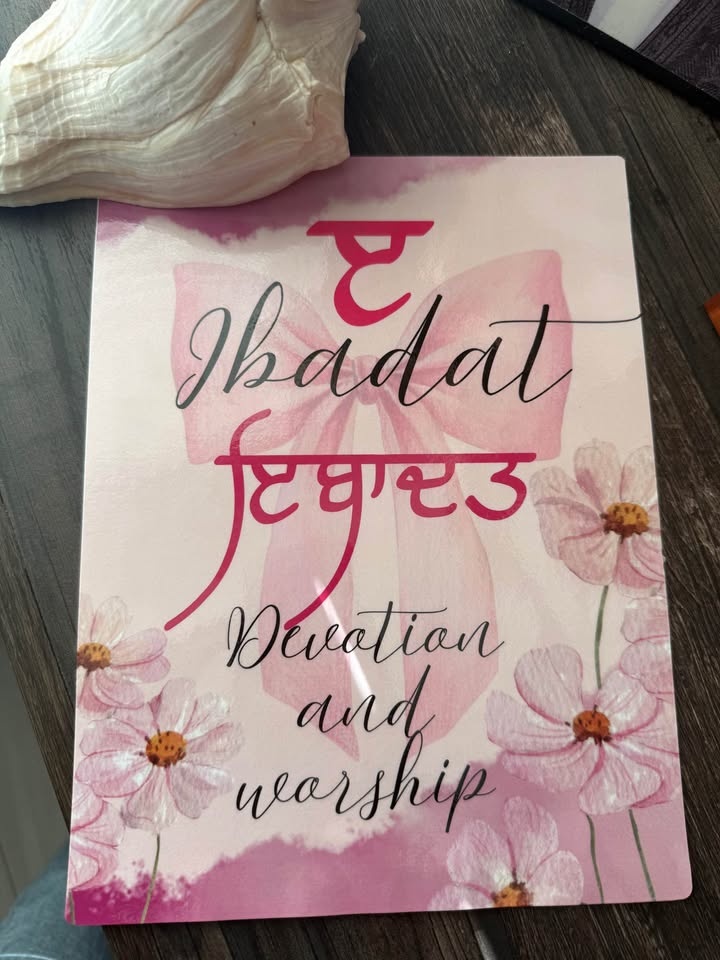 Personalized Punjabi Name Art - Customizable - photo 2