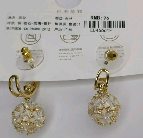 White Mini Flowers & Ringstone Ball Earrings - photo 2