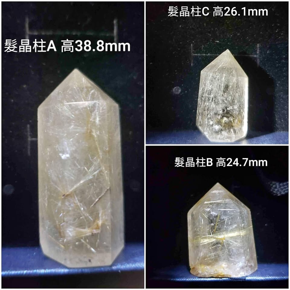 Rutilated Quartz Crystal Tower