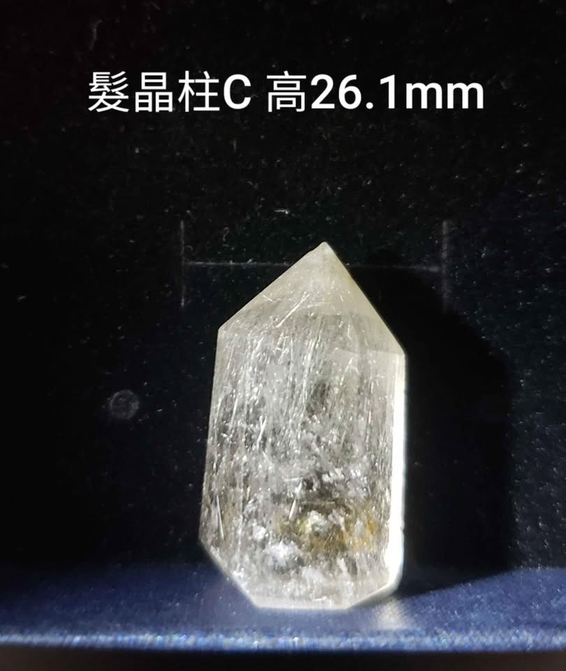 Rutilated Quartz Crystal Tower - photo 4