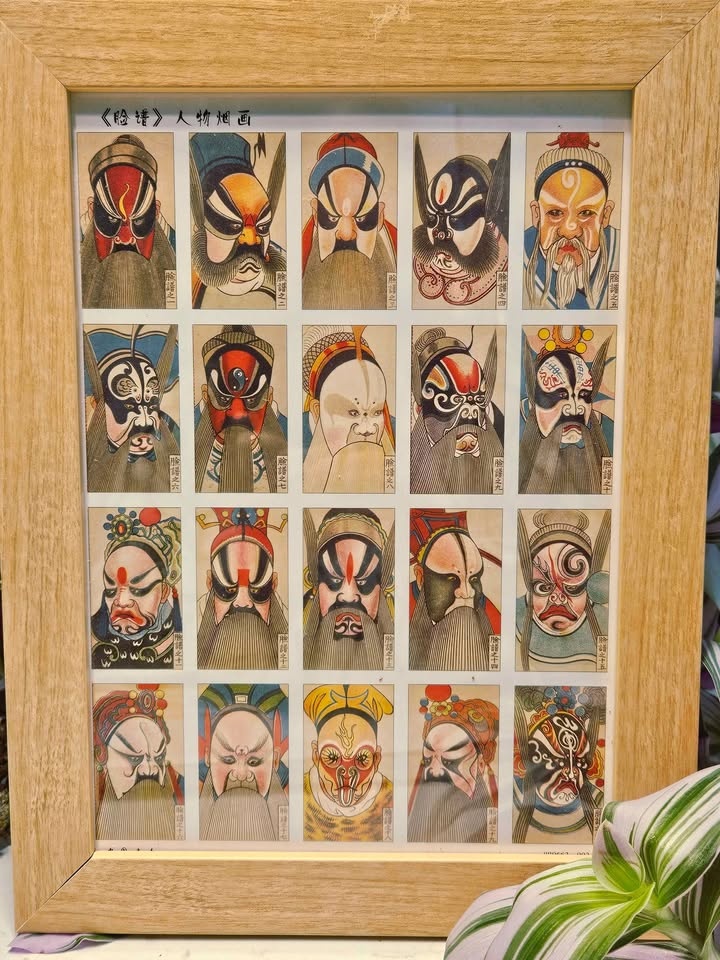 Wood Framed Peking Opera Mask Art Collection - photo 2