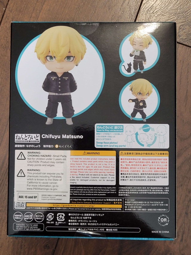 Brand New Tokyo Revengers Nendoroid Chifuyu Matsuno 1813 - photo 3