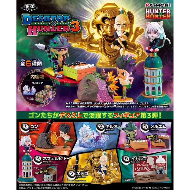 Hunter x Hunter DesQ Desktop Hunter Vol. 3 Blind Box - photo 2