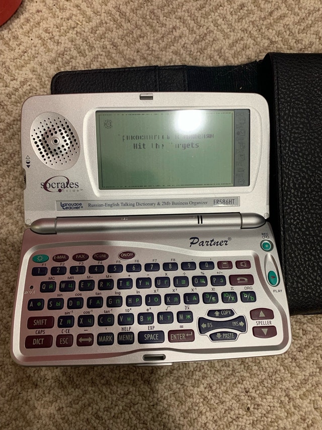 Ectaco Er586ht English Russian Language Teacher Translator Dict - photo 3