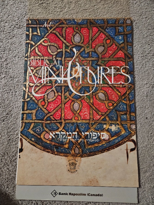 Turnowsky's Golden Haggadah 1990 Biblical Miniatures Calendar