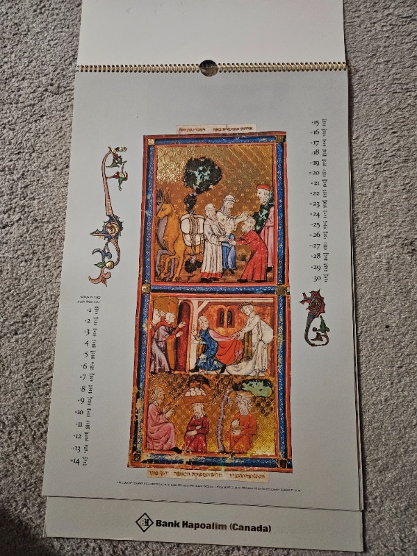 Turnowsky's Golden Haggadah 1990 Biblical Miniatures Calendar - photo 3