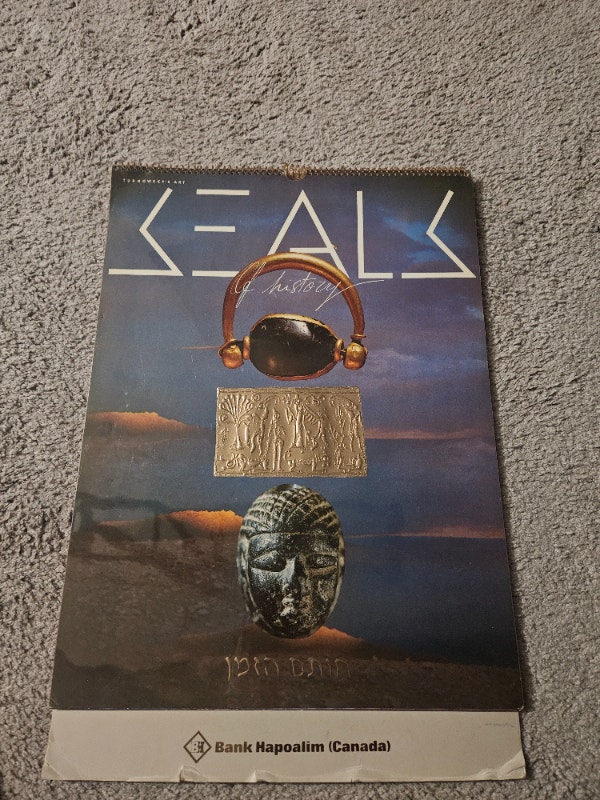 Turnowsky's Seals of History 1991 Hebrew Wall Calendar 17.5x12"