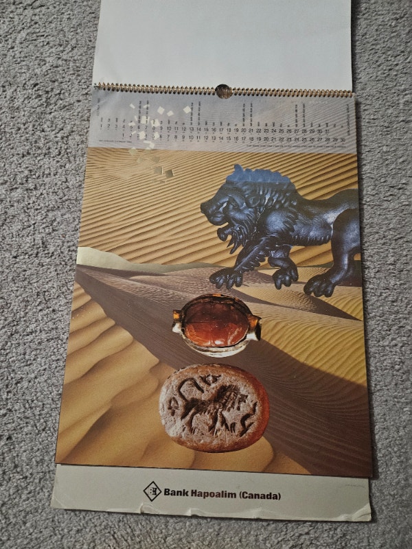 Turnowsky's Seals of History 1991 Hebrew Wall Calendar 17.5x12" - photo 2