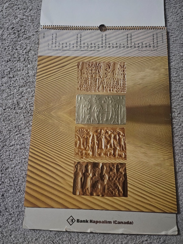 Turnowsky's Seals of History 1991 Hebrew Wall Calendar 17.5x12" - photo 3