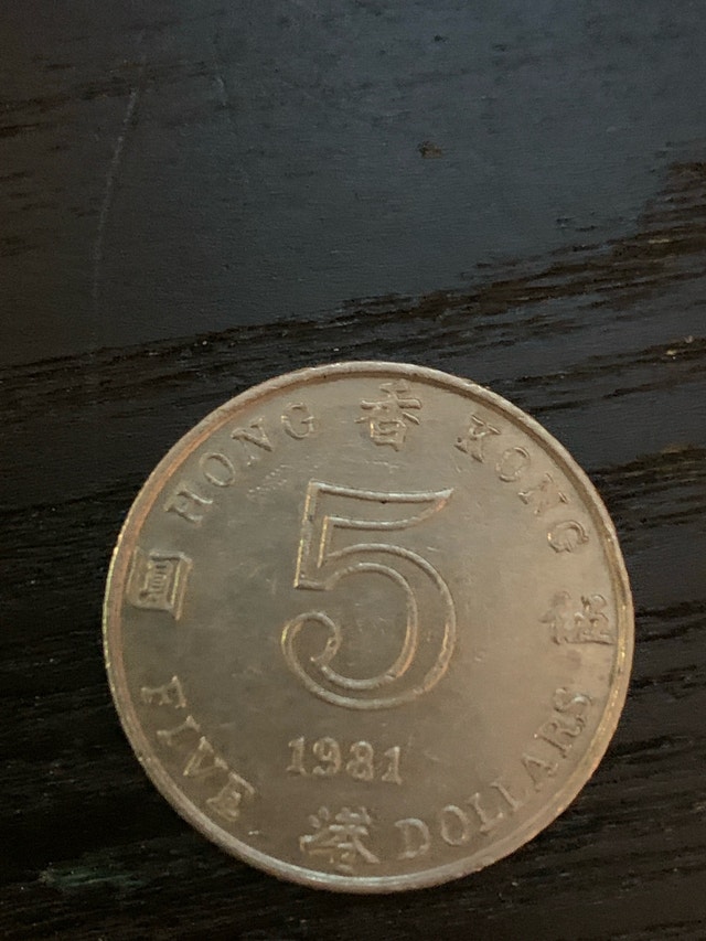 Hong Kong 5 Dollar Coin