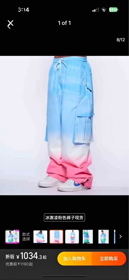 Men Chillwhite Snow Pants - Large