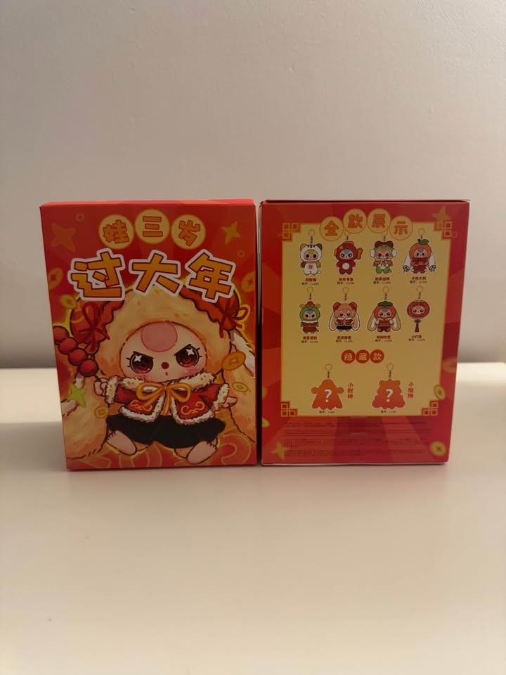 Baby Three Chinese New Year Series Plush Pendant - photo 3