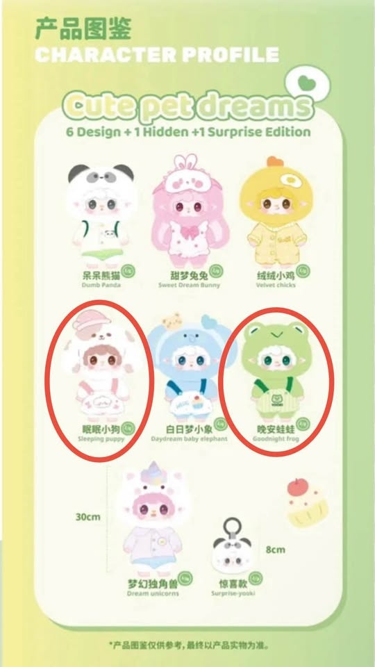 YOOKI 400% Cute Pet Dreams Plush - photo 5