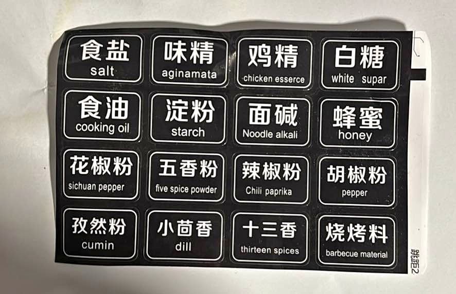 Spices stickers