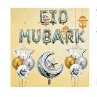 Eid Mubarak Foil Balloons SET - Brand New 🏆