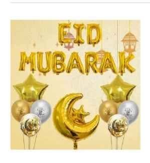 Eid Mubarak Foil Balloons 20pc Set - Gold 🏆