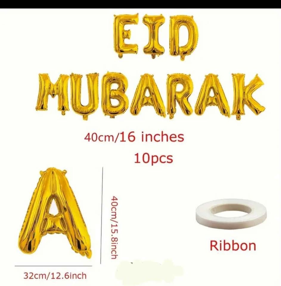 Eid Mubarak Foil Balloons 20pc Set - Gold 🏆 - photo 2