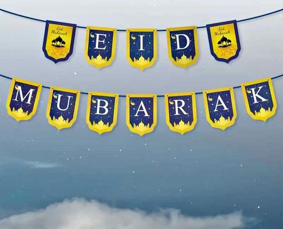Eid Mubarak Banner Brand New 🏆