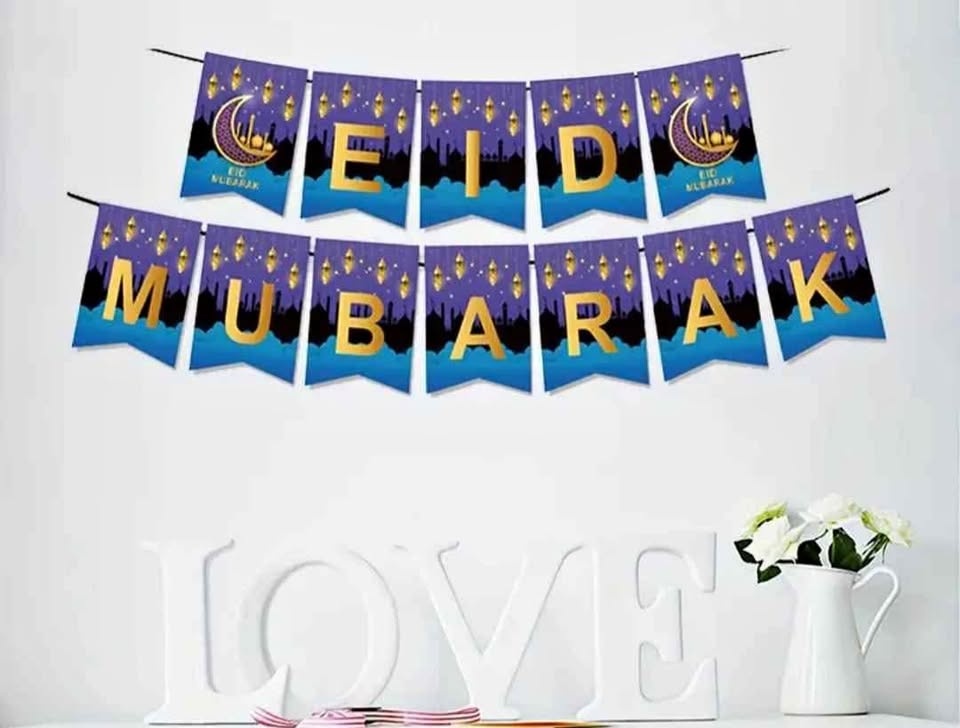 Eid Mubarak Decorative Banner. Brand New! 🏆