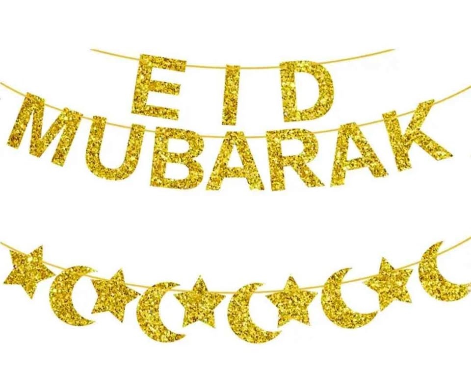 Eid Mubarak Golden Banner. Brand New 🏆