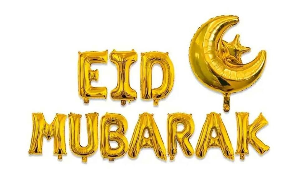 Eid Mubarak Foil Balloons. Gold. Brand New 🏆