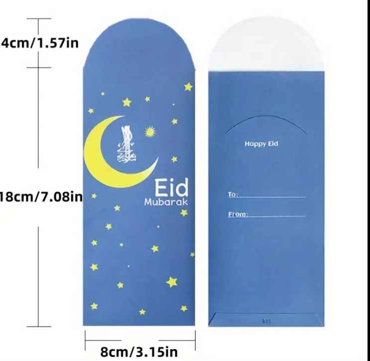 Eid Cash/Money Envelopes - Variety Pack 🏆 - photo 2