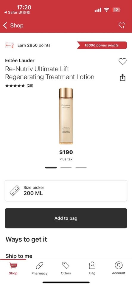 Estee Lauder Re-Nutriv Ultimate Lift Regenerating Lotion 200ml - photo 4