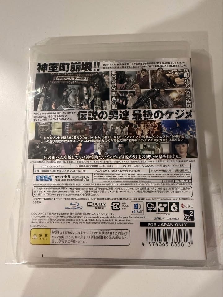 PS3 Yakuza of the End Japan Version - photo 2