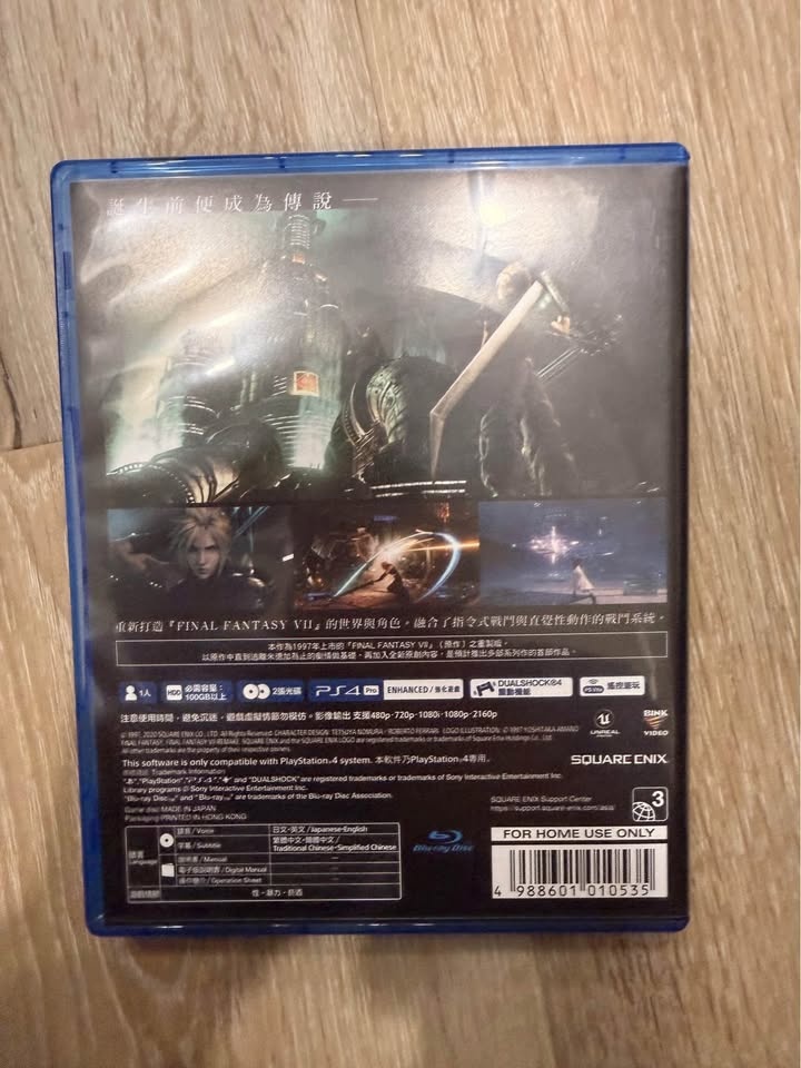 Chinese Version PS4 - Final Fantasy VII - photo 2