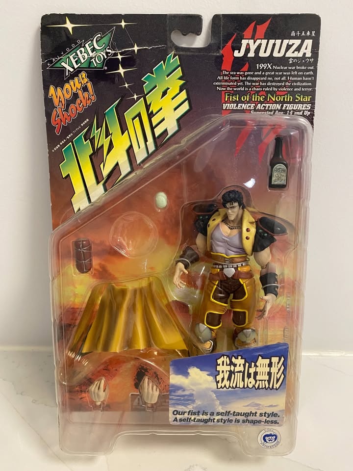 Japanese Xebec Toys Fist of the North Star 199X Lot of 3 Figures - photo 3