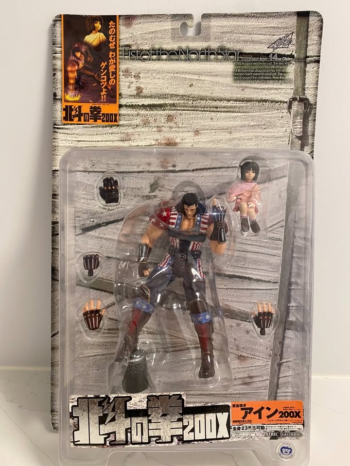 Fist of the North Star 200X Figures - Raoh & Ein - photo 2