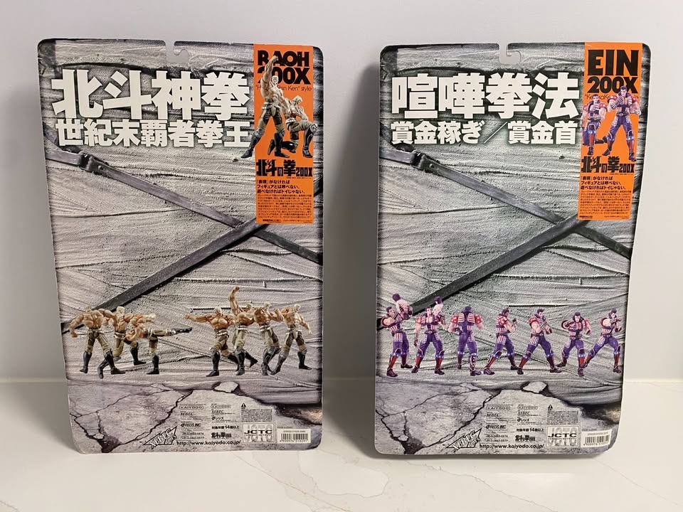 Fist of the North Star 200X Figures - Raoh & Ein - photo 4