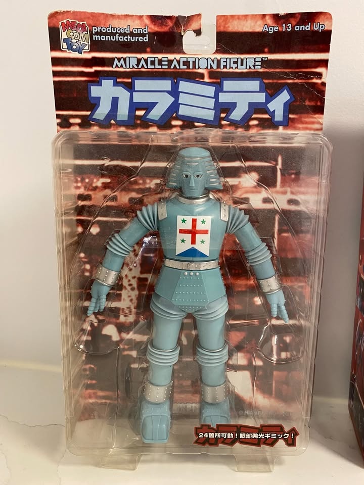 Medicom Japanese Anime/Manga Action Figures (RARE) - photo 2