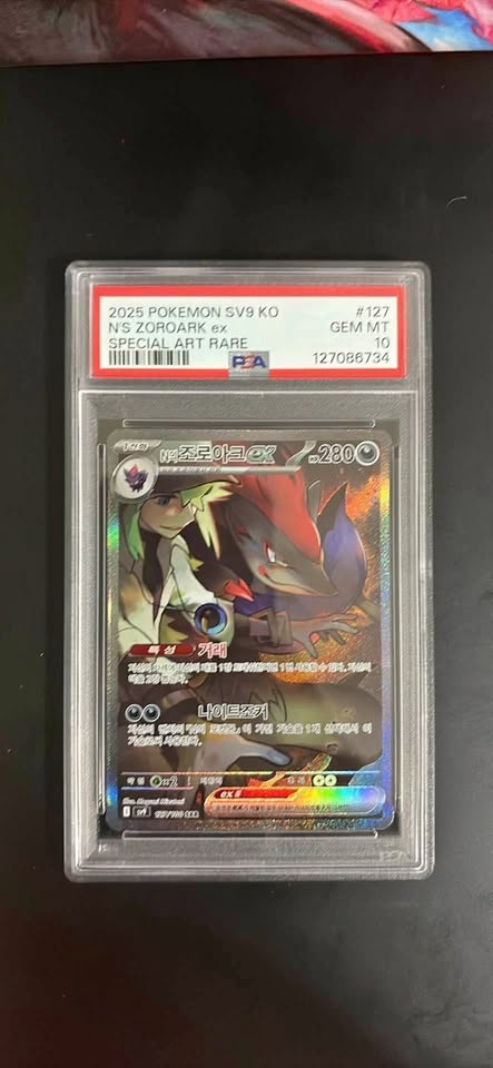 N’s Zoroark EX 127/100 SAR SV9 Battle Partners PSA 10 GEM MINT