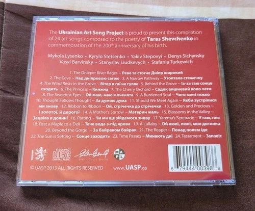 Taras Shevchenko - From Poetry To Art Song - 2013 CD - photo 2