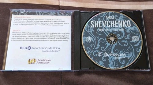 Taras Shevchenko - From Poetry To Art Song - 2013 CD - photo 3
