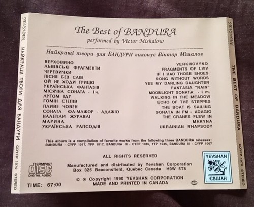 Victor Mishalow - The Best Of Bandura - 1990 Yevshan Rare CD (VG - photo 2