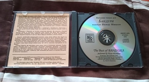 Victor Mishalow - The Best Of Bandura - 1990 Yevshan Rare CD (VG - photo 3