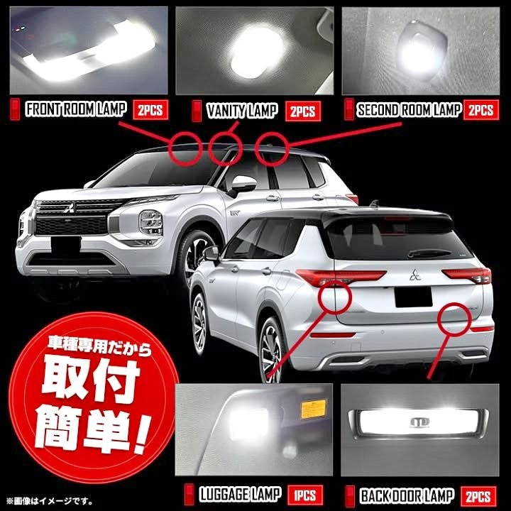2022+ Mitsubishi Outlander LED Interior Lighting Kit