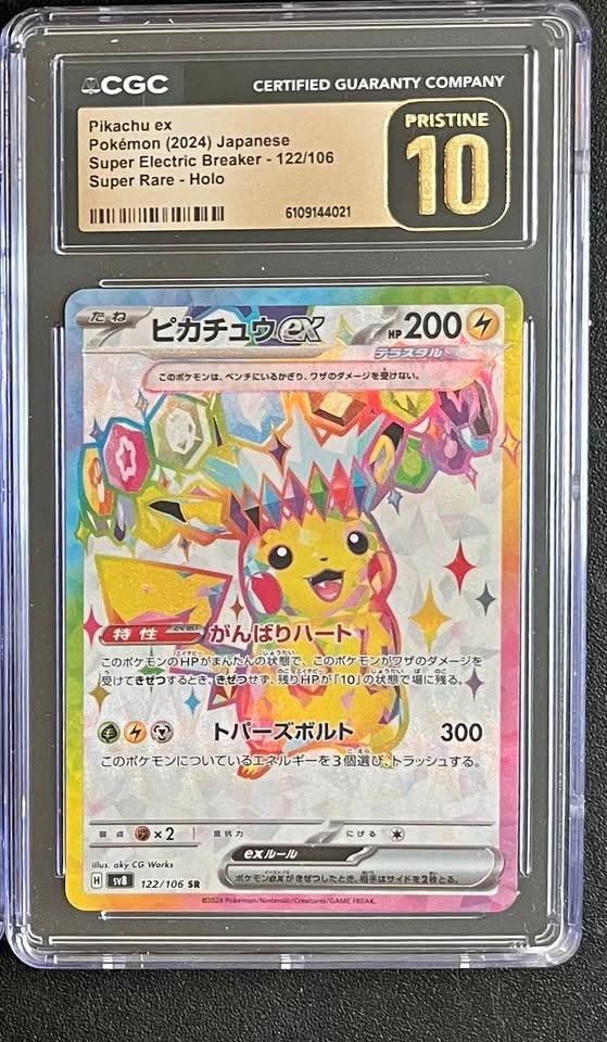 CGC Pristine 10 Gold Label Pikachu ex SR #122