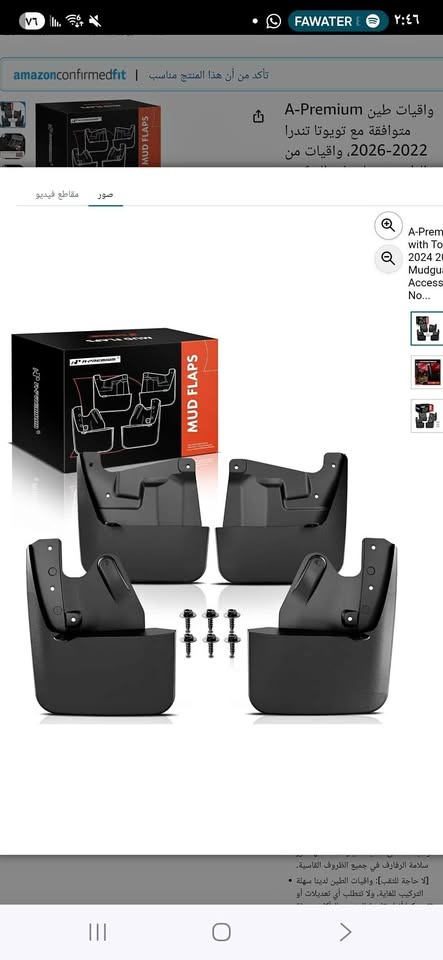 A-Premium 4pc Mud Flaps Splash Guards