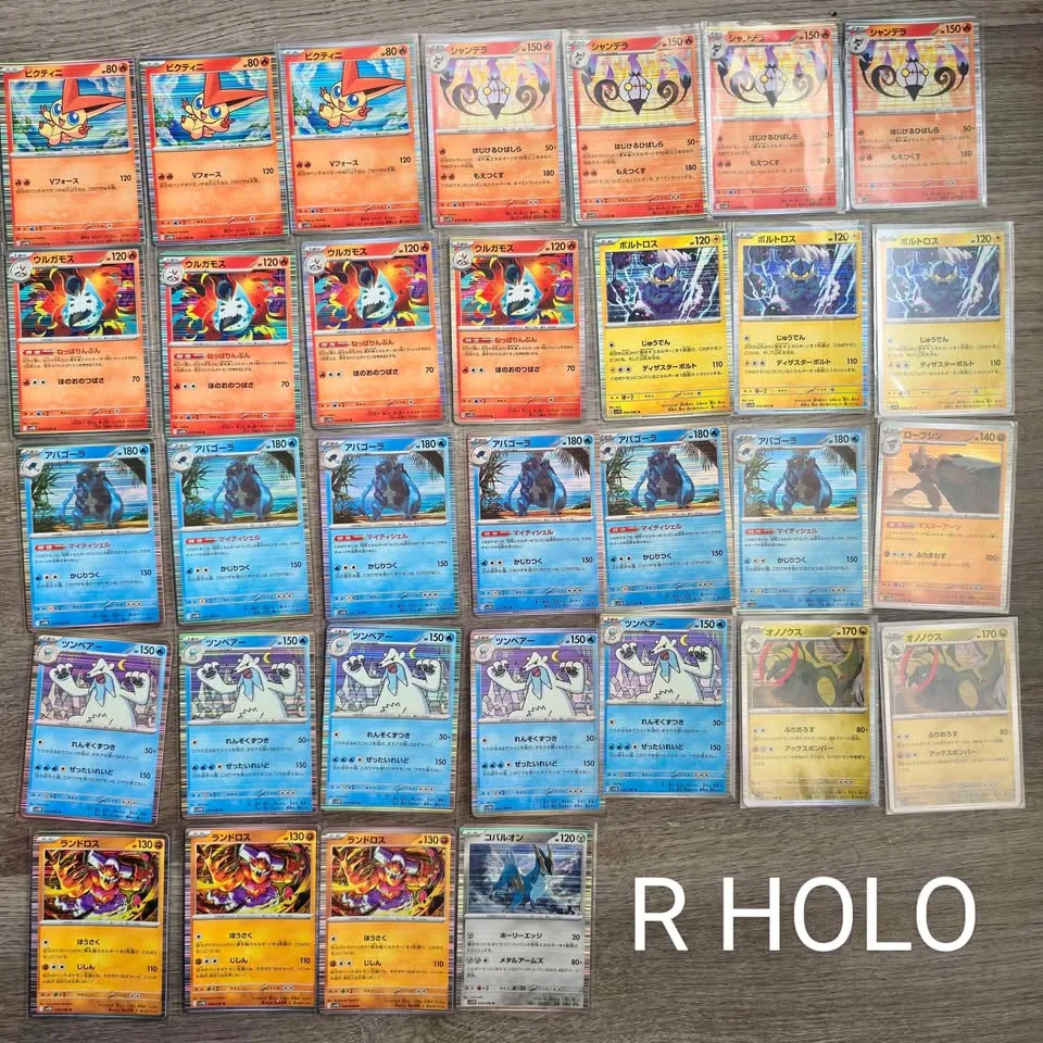 Pokemon Black Bolt Singles thumbnail