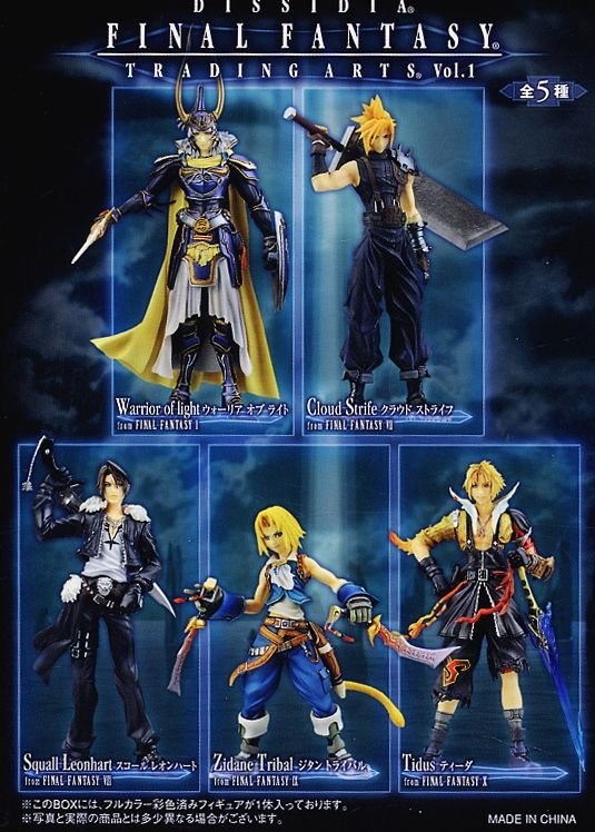 Dissidia Final Fantasy Trading Arts Vol.1 - photo 2