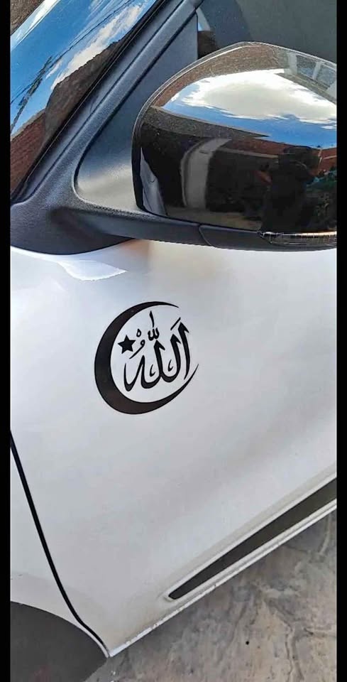 Islamic Car Sticker ملصقات إسلامية منوعة